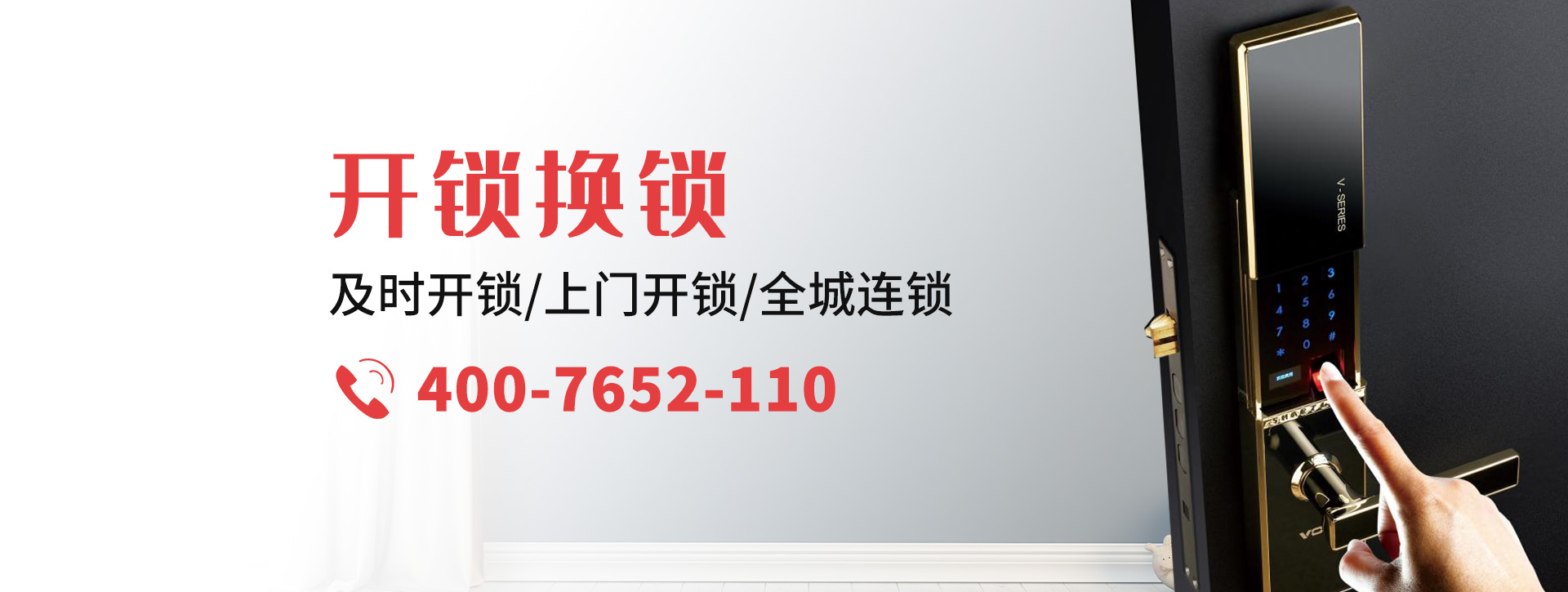 武威民勤县banner